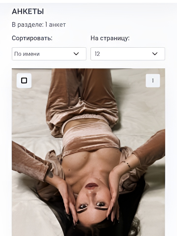 Лика привлекальеная девушка из Пушкино цена от 5000 руб