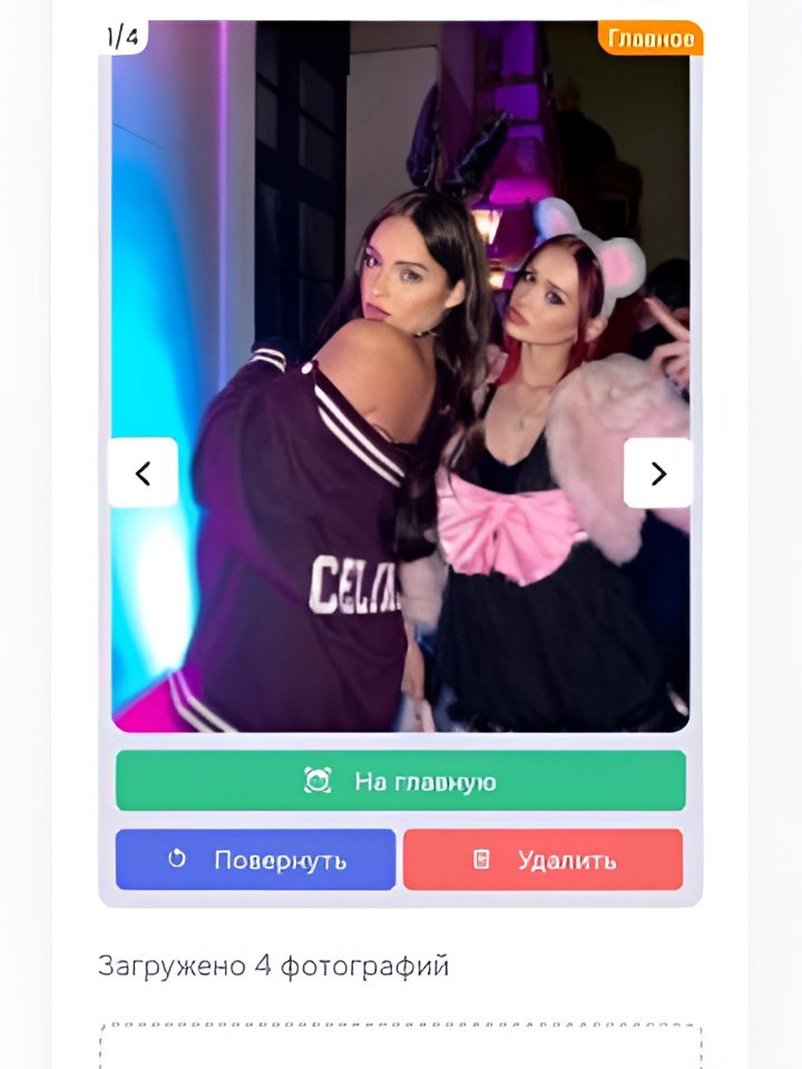 Индивидуалка Света, доступна для личного знакомства от 1500 руб