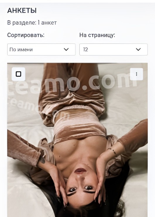 Лика привлекательная девушка из Пушкино цена от 5000 руб