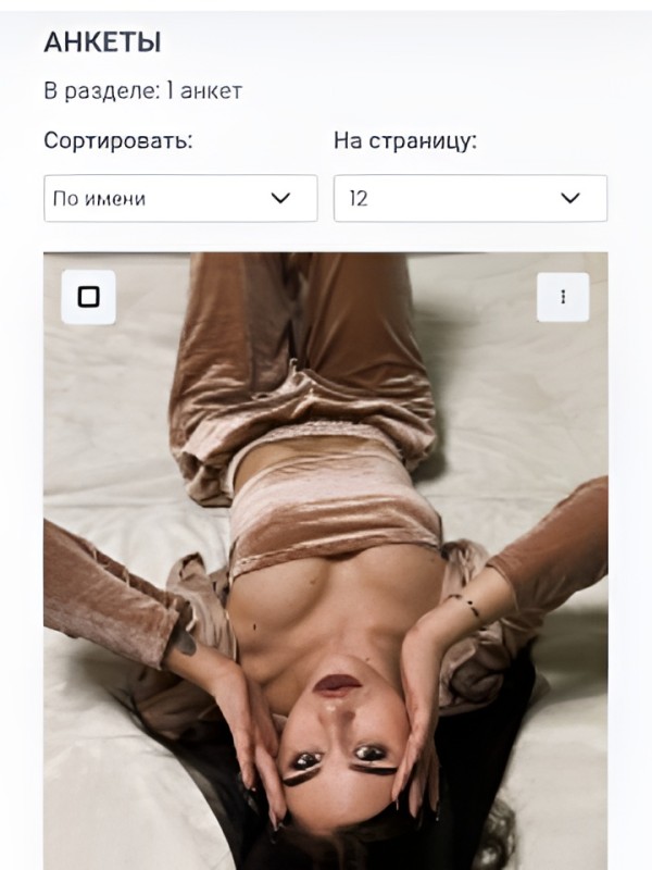 Лика привлекательная девушка из Пушкино цена от 5000 руб